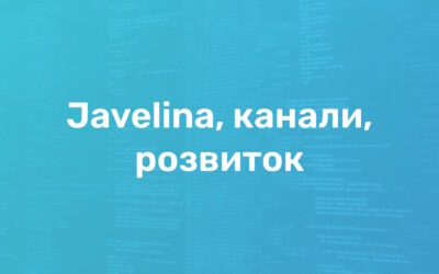 Нові канали, курс розвитку Javelina та ігрові сервери