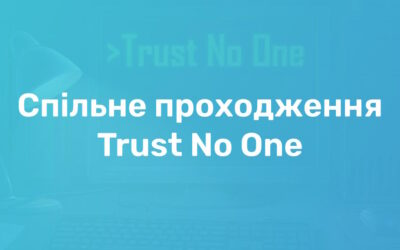 Спільне проходження Trust No One
